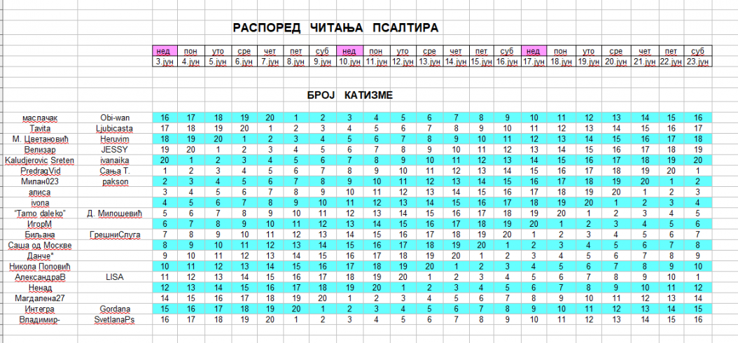 јун.PNG