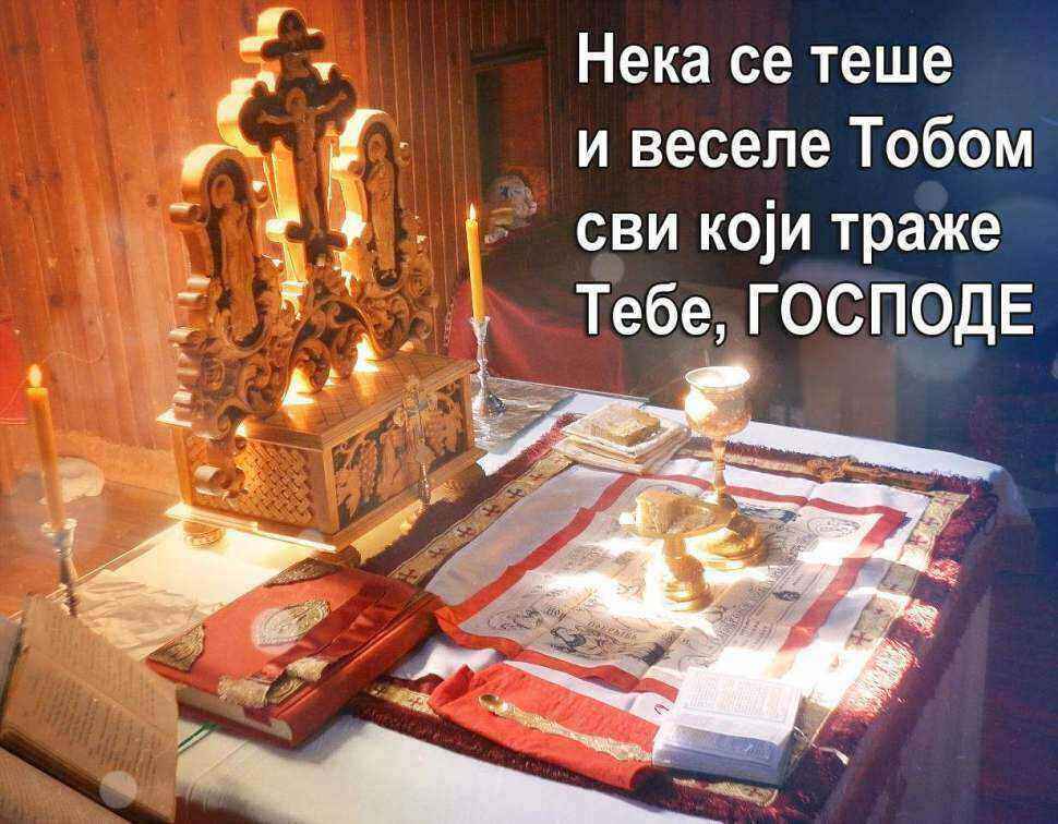 Pouka nek se tese.jpg