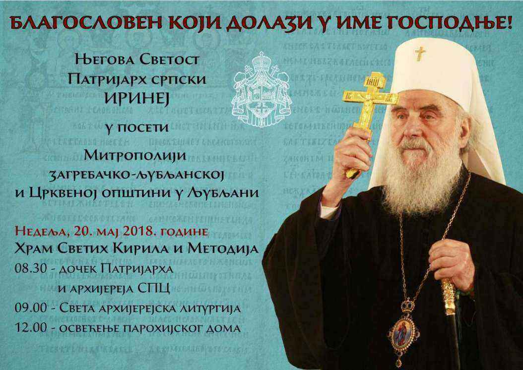 SLAVA2018poster.thumb.jpg.08f59ce0cf4219467aaa9689a34b6345.jpg