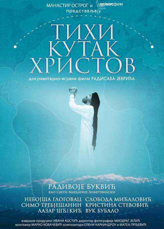 tihi kutak hristov poster web.jpg