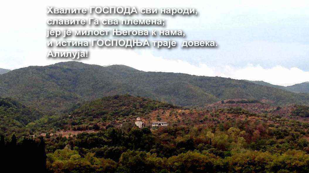 wall krajolik copy.jpg