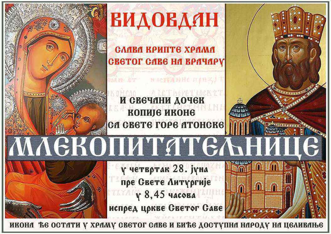 docek_mlekopitateljnice.thumb.jpg.85cb7293b7aac997222af143775b194e.jpg