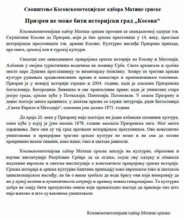 saopstenjeKMO.thumb.jpg.94d8bb8881f4cfed95cb98c3b781e217.jpg