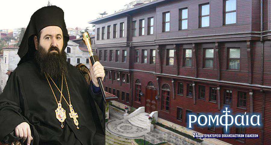 sxismatikos.jpg