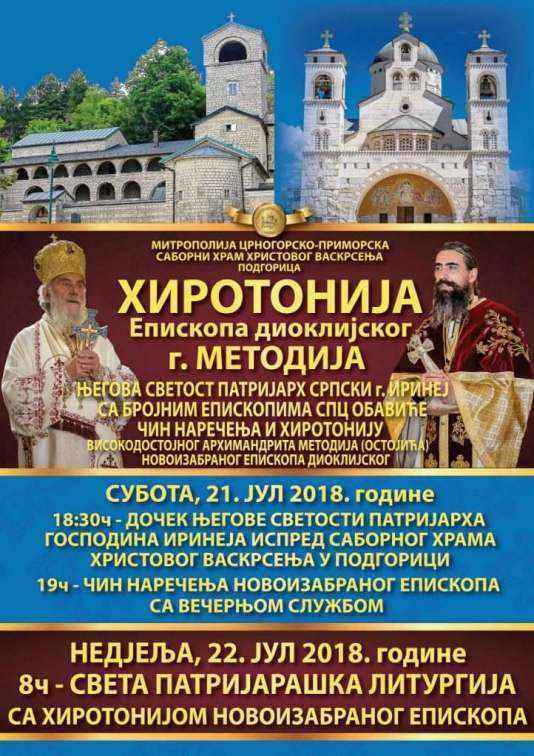 PLAKAT-4-NARECENJE-HIROTONIJA-EPISKOPA-DIOKLIJSKOG-METODIJA-722x1024.thumb.jpg.1e91a9797e63305dc293aacaa2b0b784.jpg