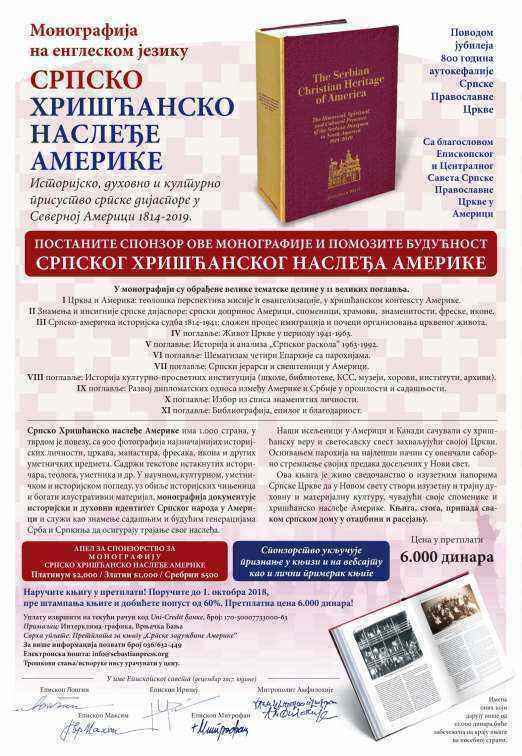 reklama monografija - pravoslavlje(1)-1.jpg