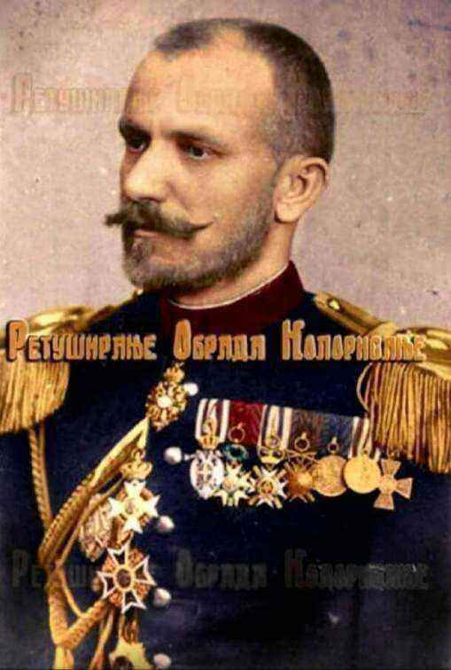 vojvoda Mišić.jpg