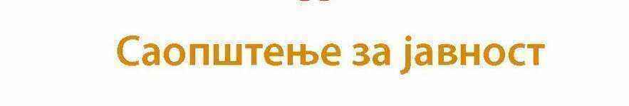 397_grb-eparhije-backe_f.jpg.dff5071faa41cdb6d46fee61b2a7f2f3.jpg