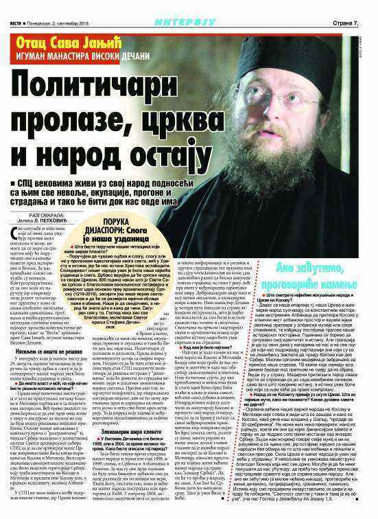 Intervju-za-Vesti-3-septembar-2018.thumb.jpg.27f427a86104fdfb09bf42862e5d6425.jpg
