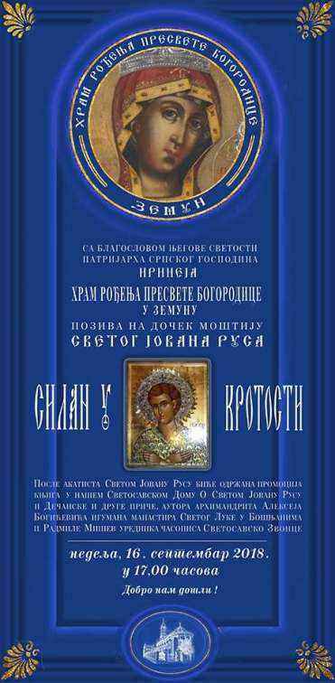 zemun321.thumb.jpg.d8bb5ae64f8eaf19365e3f86d70ae41c.jpg