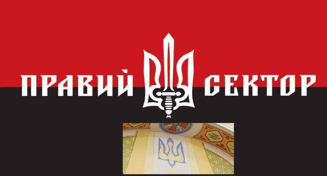 Right_Sector_.jpg