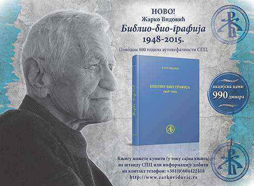 plakat_2.jpg.f04154fd388b7ae5829e8396caf23aa5.jpg