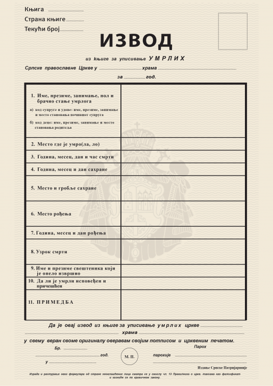 umrlica.thumb.png.565ef757db9319ff898b6074890876f7.png