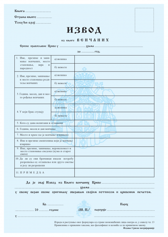 vencanica.thumb.png.b58747b3be5a70c47e4790fed298b66d.png