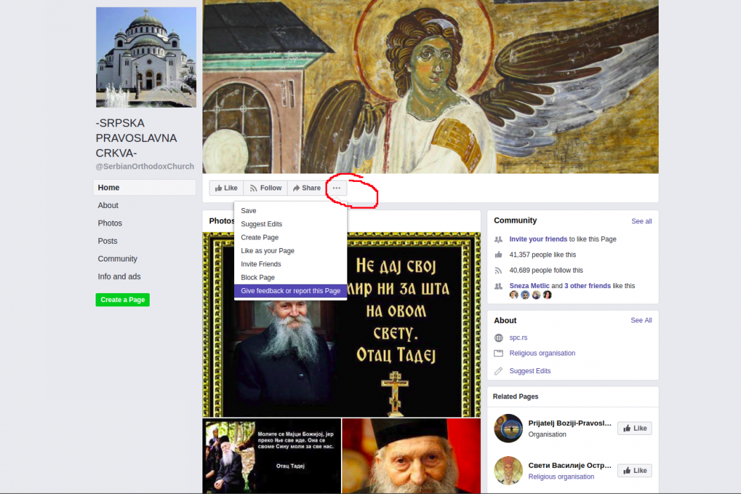 спц злоупотерба.png