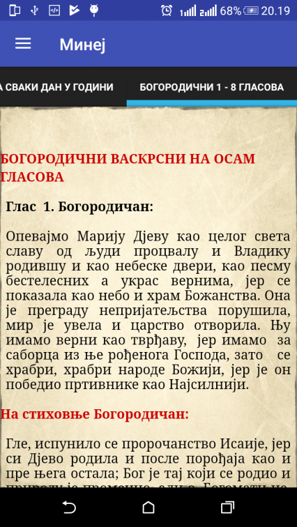 Screenshot_2018-11-16-20-19-05.png
