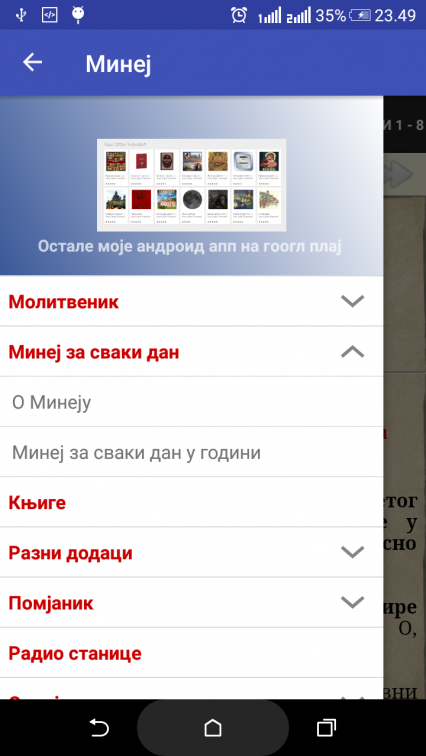 Screenshot_2018-11-16-23-49-35.png