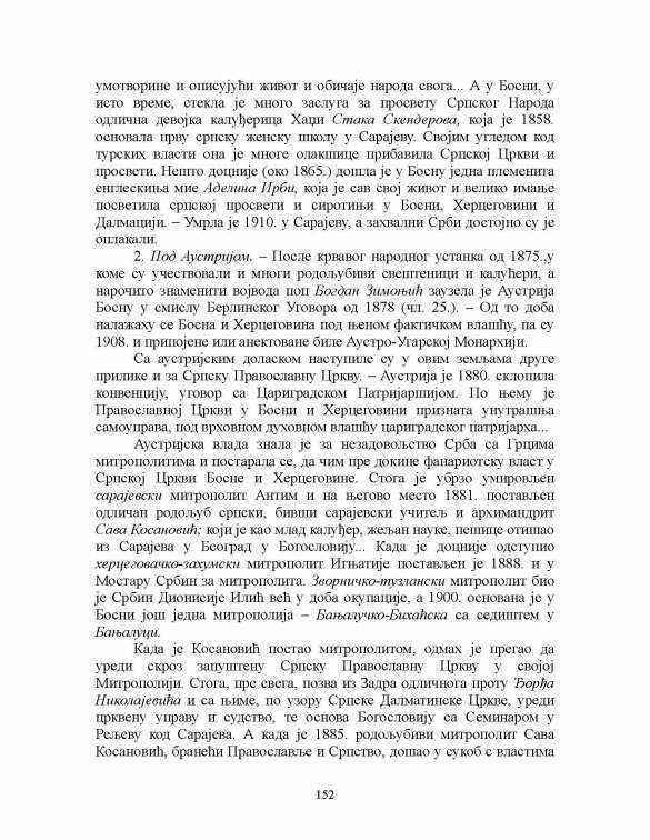 1013057444_Pravoslavna-Srpska-Crkva1-Radoslav-Grujic-Copy_Page_152.thumb.jpg.dc415007721ae994d39d37ed3c626299.jpg