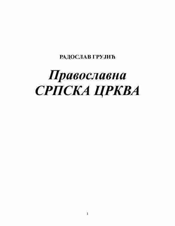 1227856121_Pravoslavna-Srpska-Crkva1-Radoslav-Grujic-Copy_Page_001.thumb.jpg.6dfea83e87d86051676a6c46631d3d10.jpg