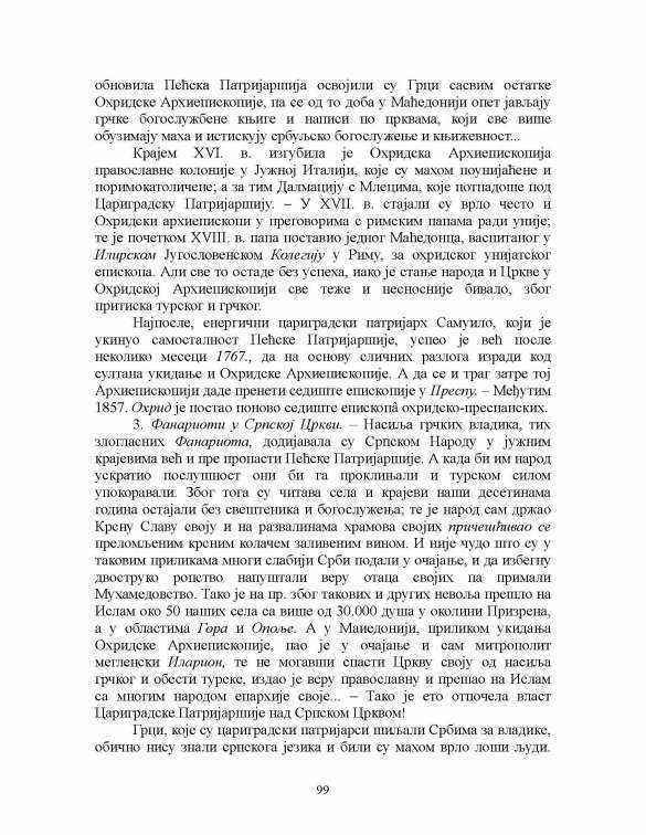 49597848_Pravoslavna-Srpska-Crkva1-Radoslav-Grujic-Copy_Page_099.thumb.jpg.89f425453316065fe85c35003f60c480.jpg