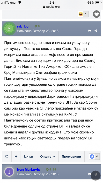 C25DE917-1683-48AA-874F-30495F1B87B6.png