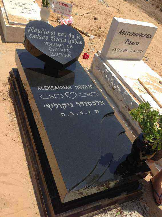 photo_3.JPG