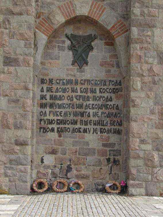 800px-Gazimestan2.jpg