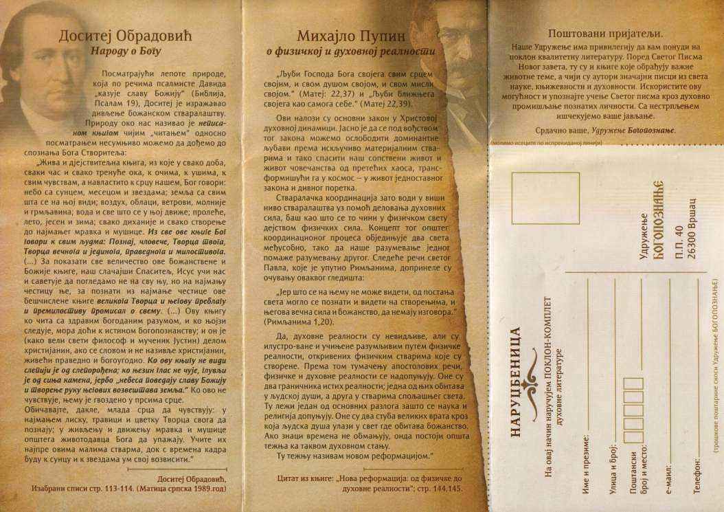 SWScan00017.thumb.jpg.e10c0001131d181a33fef00d174048ad.jpg