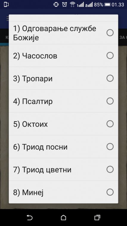 Screenshot_2019-03-11-01-33-17.png