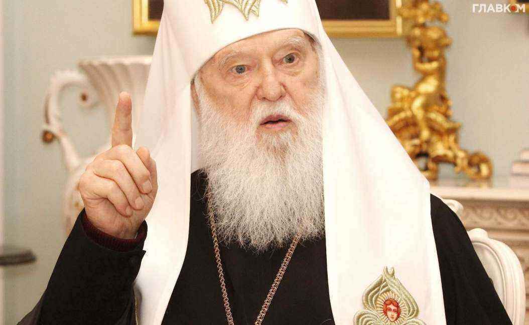 filaret_1_2019.thumb.jpg.b0c9787443f202dc3a048640d9950ed4.jpg