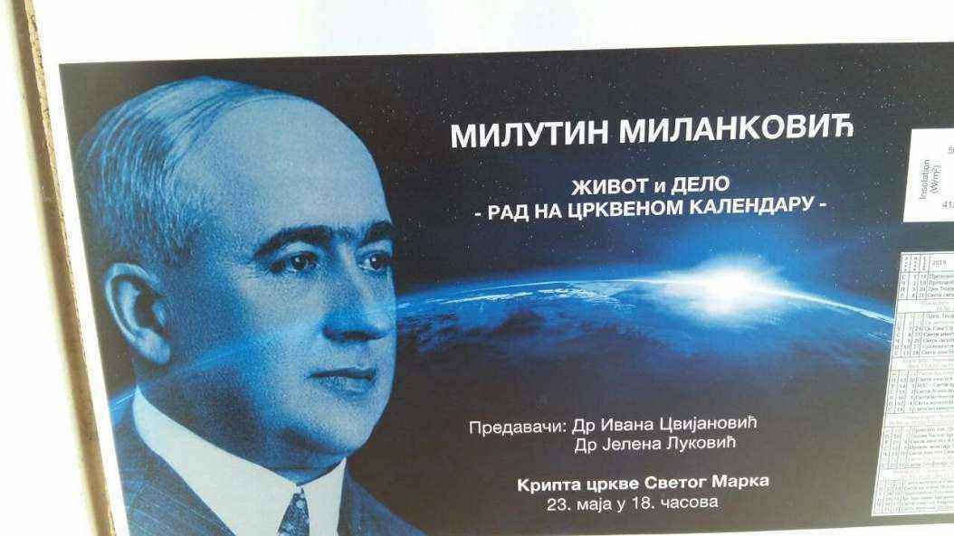 23.maj.2019. sv. Marko.jpg