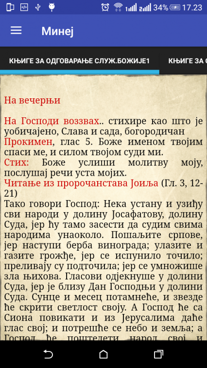 Screenshot_2019-05-23-17-23-37.png