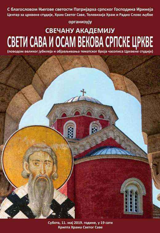 plakat_beograd-1.jpg