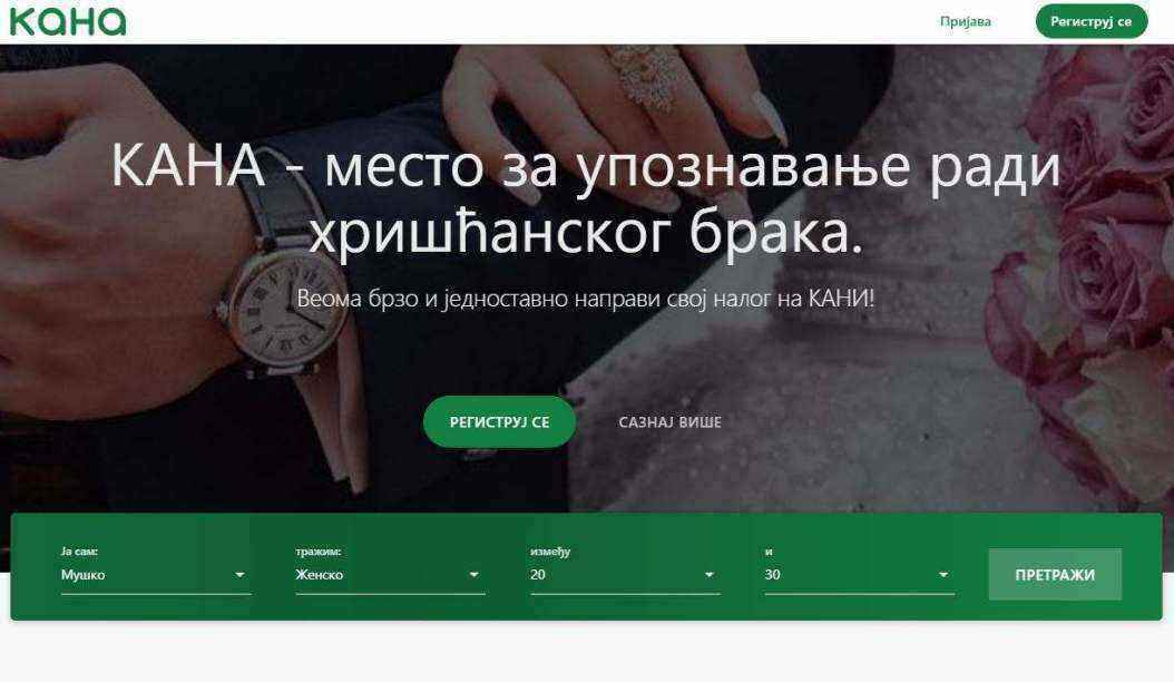 кана.JPG