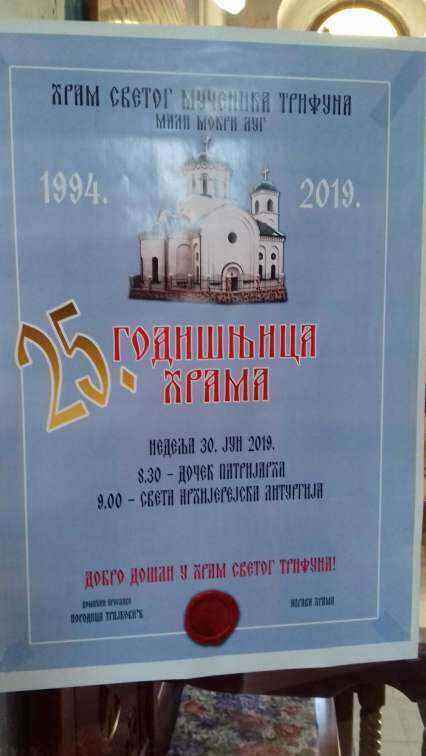 20190630_074359.jpg
