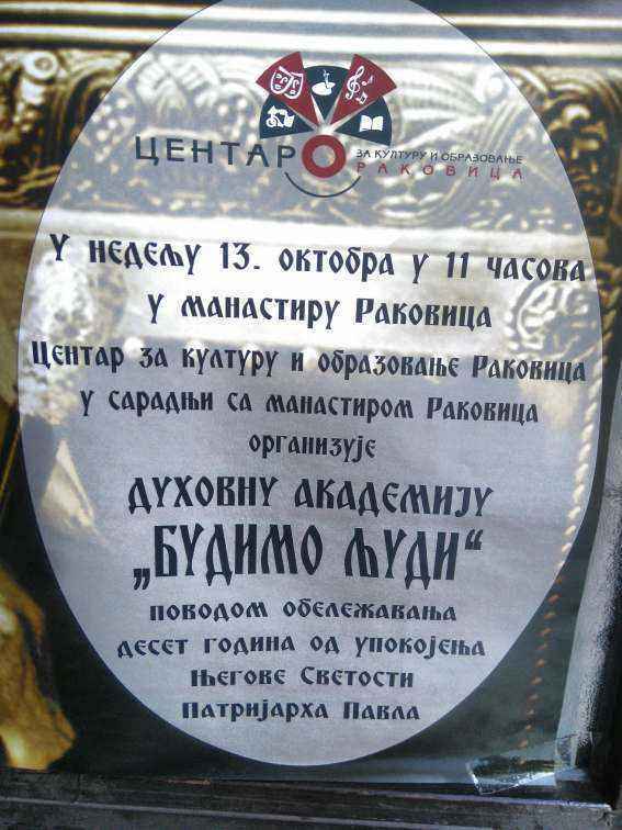 IMG_20190827_172545_DRO.jpg
