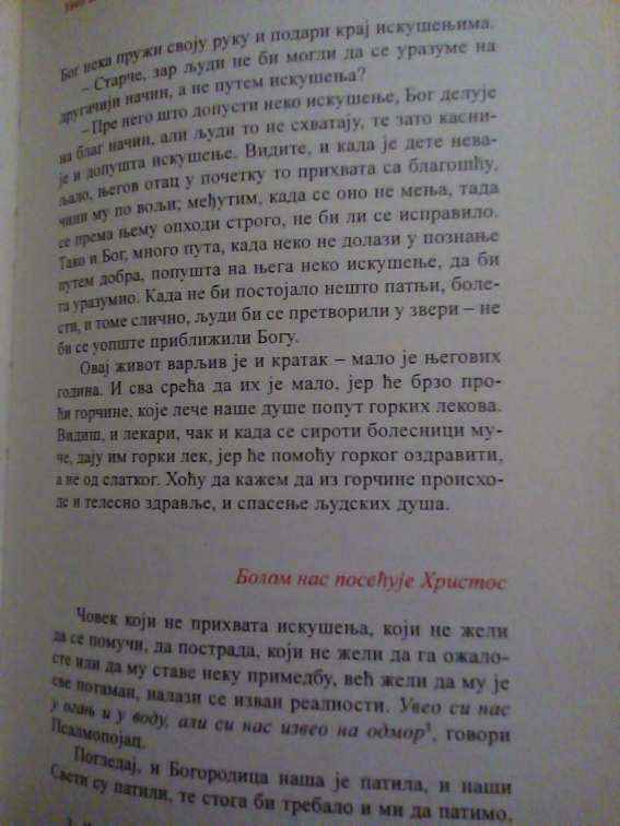 IMG_20190921_214905.jpg