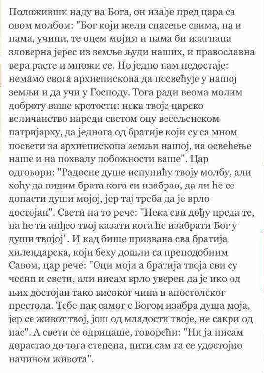 A089D792-252A-436E-9EC2-A0FE4E3D89A9.jpeg