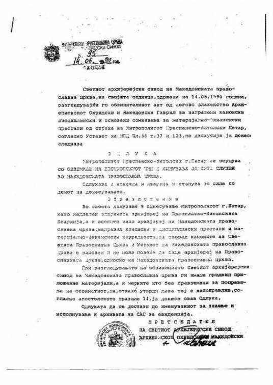 mkd-143429.jpg