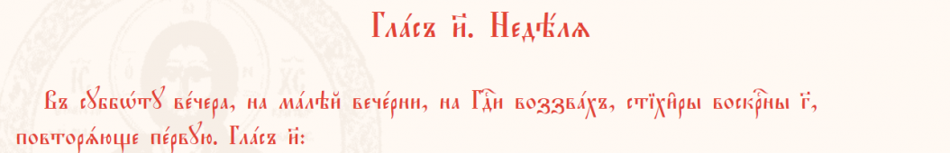 Сион1.png