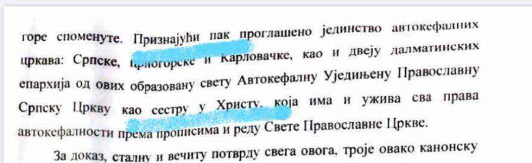 томос.jpg