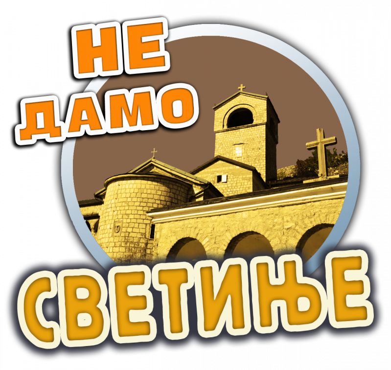 ne damo svetinje 2.png