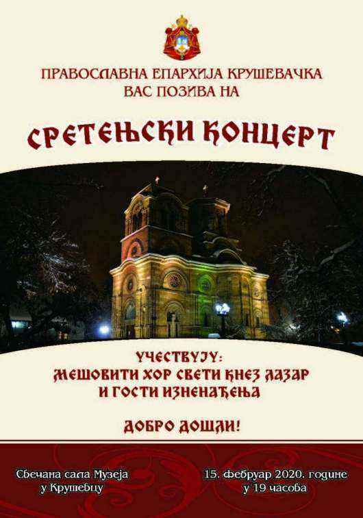 IMG-9c9f8a07302a6439c45d2bbd69d970c9-V.jpg