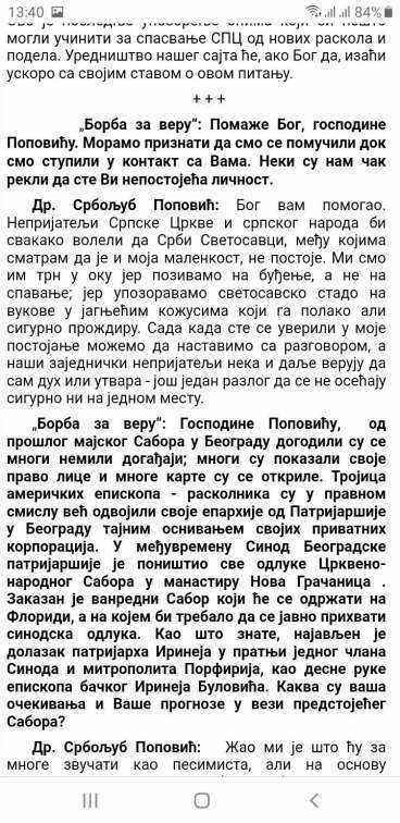 Screenshot_20200222-134009_Chrome.jpg