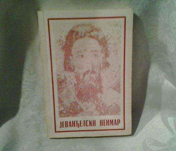 јеванђелски неимар.JPG