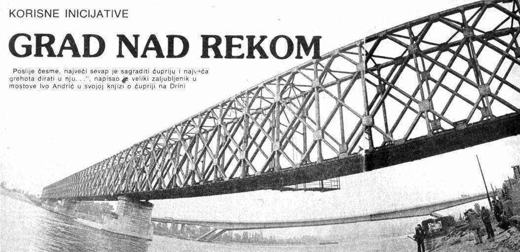 Ж мост 01.jpg