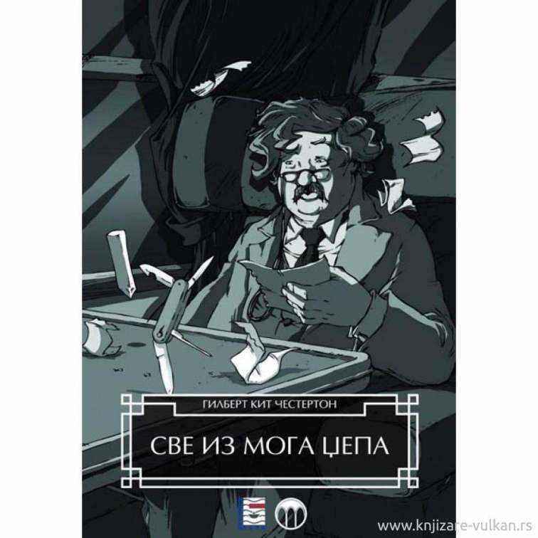 SVE IZ MOG DŽEPA - Gilbert Kit Česterton.jpg