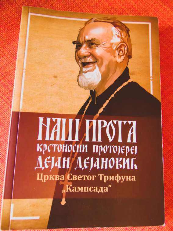 1008277593_Na_prota_Dejan_Dejanovi.thumb.jpg.4210de74aa33f2ced664d33c707cc65b.jpg