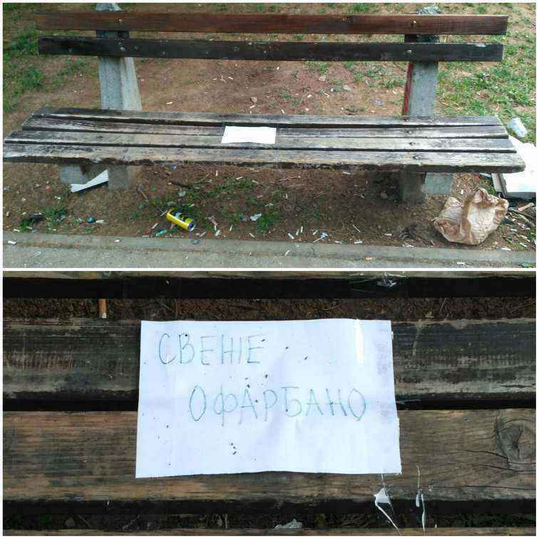 Sveze_ofarbano.jpg