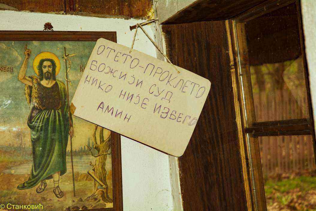 VUK_0440.jpg